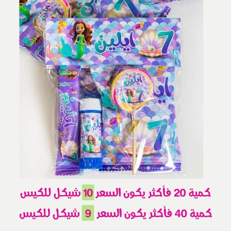 ثيمات وزينة اعياد الميلاد